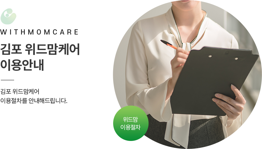 <h1>3</h1> <span>이용 안내</span>